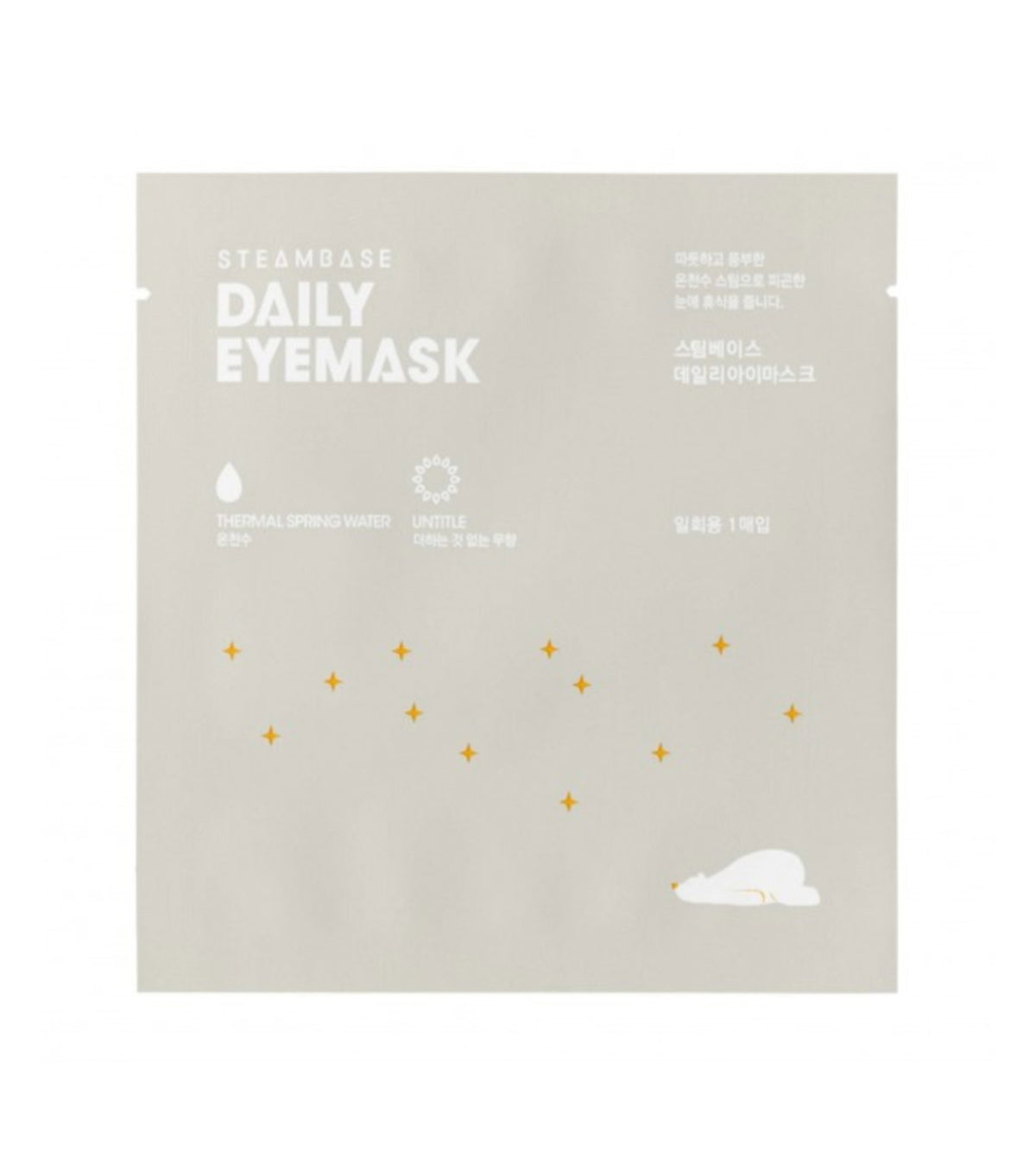 SteamBase, Untitle, Soothing & Relaxing, Weekly or as needed, Eye Sheet Mask, 1 pcs